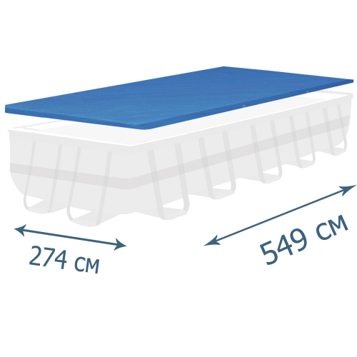 Тент - чохол для каркасного басейну InPool 33016, 549 х 274 см
