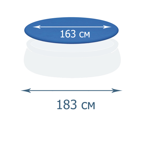 Тент – чохол для надувних басейнів InPool 33003-2. Підходить до басейнів Ø 183 см