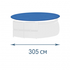 Тент - чохол для каркасного та надувного басейну InPool 33032, 305 см